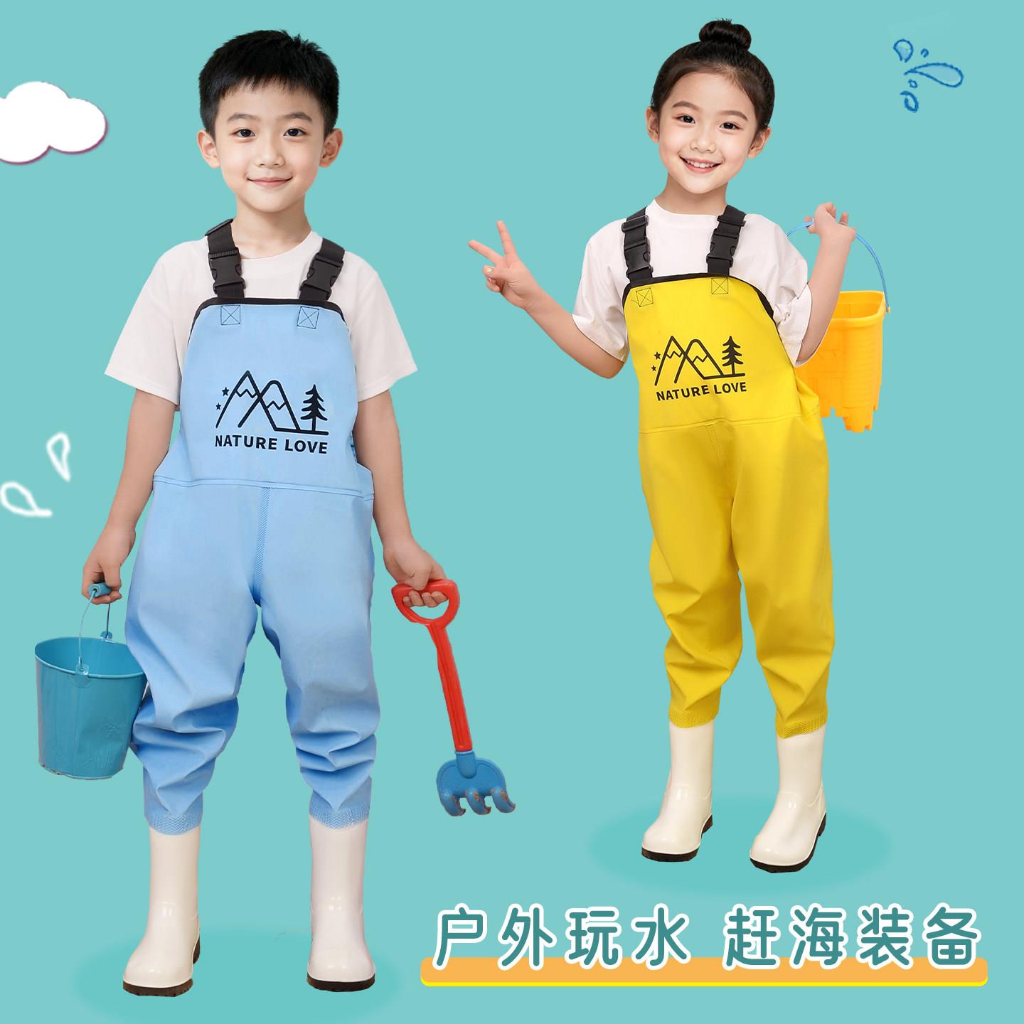 赶海装备儿童玩水连体衣幼儿园沙水服男女童下水裤涉水服玩水裤夏
