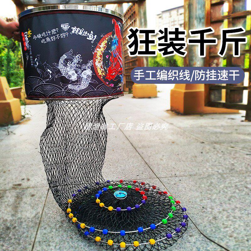 新款黑坑专用鱼护网钢圈加厚速干防挂编织大力马渔户渔护装鱼网袋