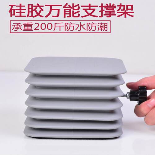 厨房垃圾处理器减震支架缓震厨余机支撑架承重托架调节硅胶底座