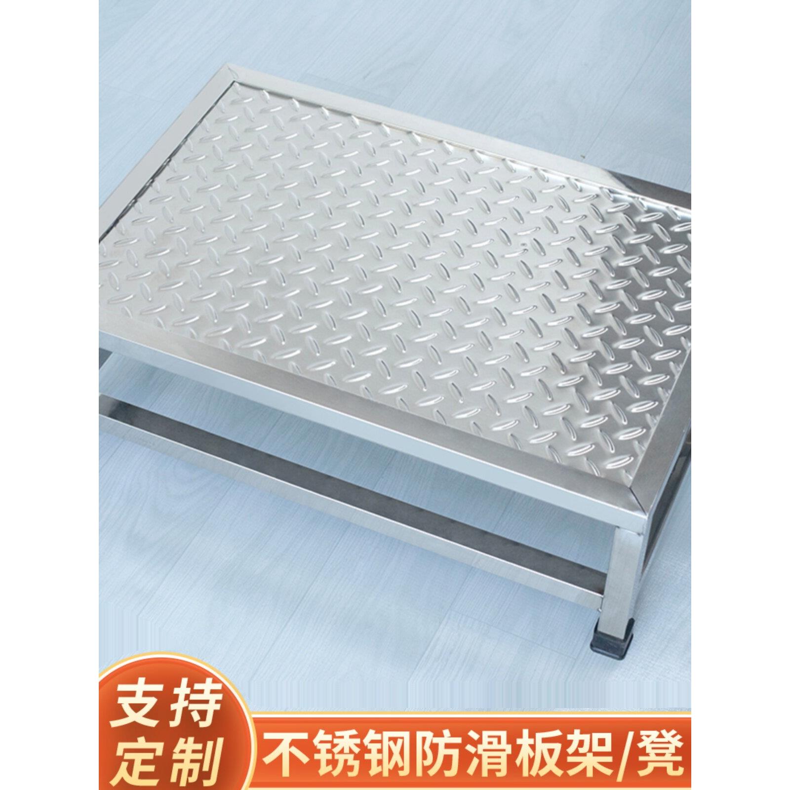 不锈钢脚凳防滑加厚妇科检查台工业凸起防滑脚架可定制