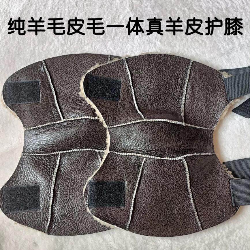 皮毛一体骑车保暖护膝防风防寒挡风男女同款护腿冬季加厚护膝