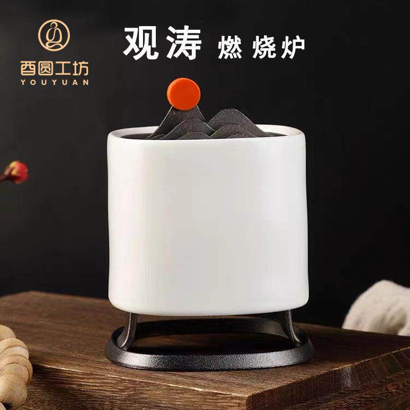 酉圆工坊观涛煎燃烧电子薰香炉定时调温插电沉檀香高温冒烟香薰炉