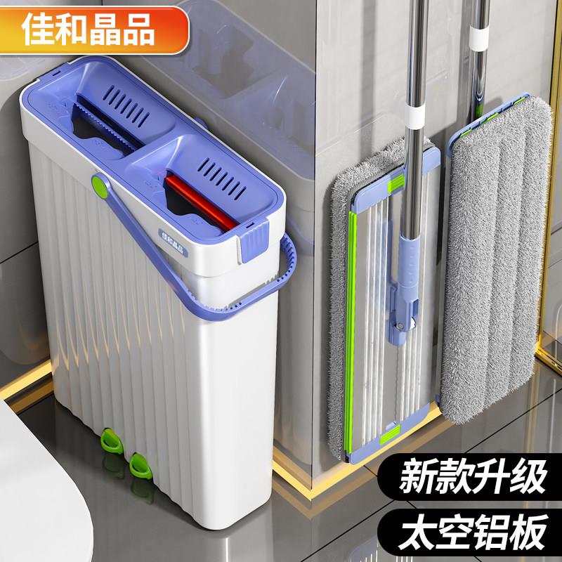 2025新款家用拖把免手洗懒人平板拖把干湿分离家用一拖净拖地拖把