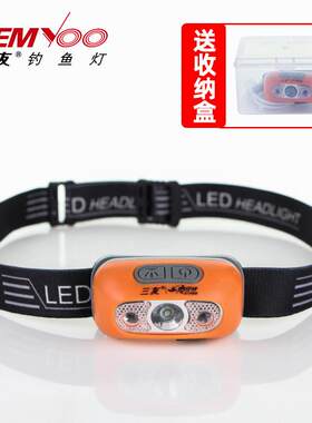 三友感应头灯强光充电超亮头戴式手挥感应LED头灯锂电池超轻专用