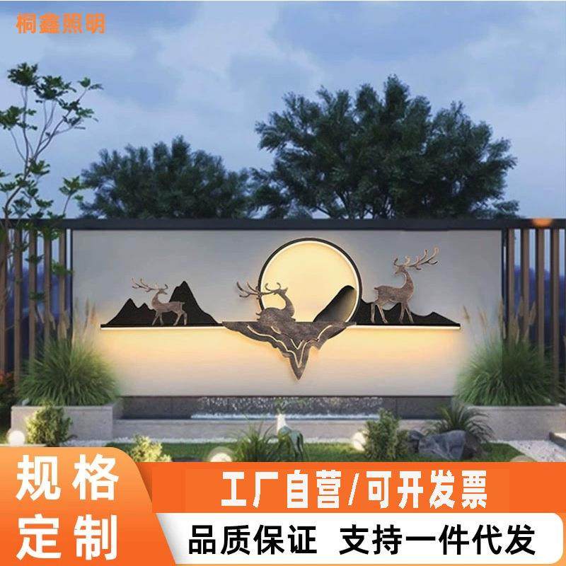 户外壁灯防水新中式别墅庭院花园背景墙景观影壁墙造景山水装饰灯,家装灯饰光源,户外壁灯,淘宝优惠券,粉丝福利购,淘宝优惠卷