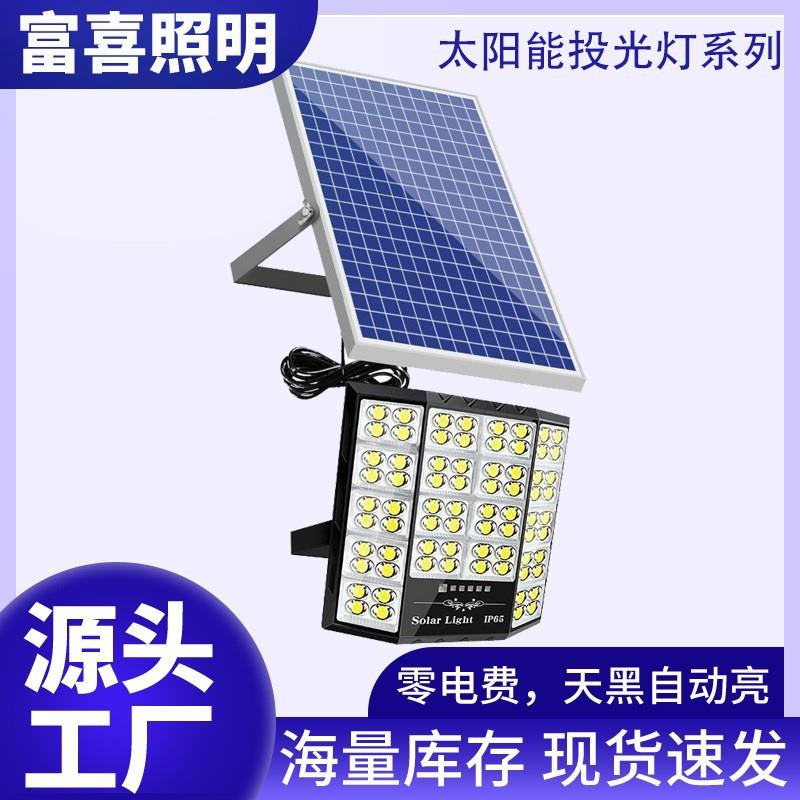 新款三面发光灯户外防水投光灯超亮大功率家用LED庭院灯