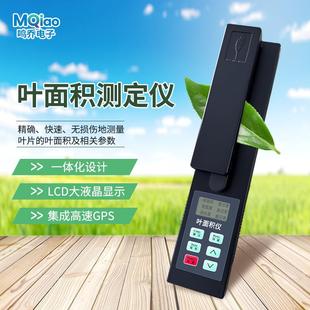 植物叶面积测量仪 手持植物叶面积测定仪活体叶面积测定仪便携式