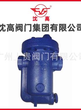 上海疏水器CS15HES8NFES5NF钟型浮子倒吊桶蒸汽疏水阀