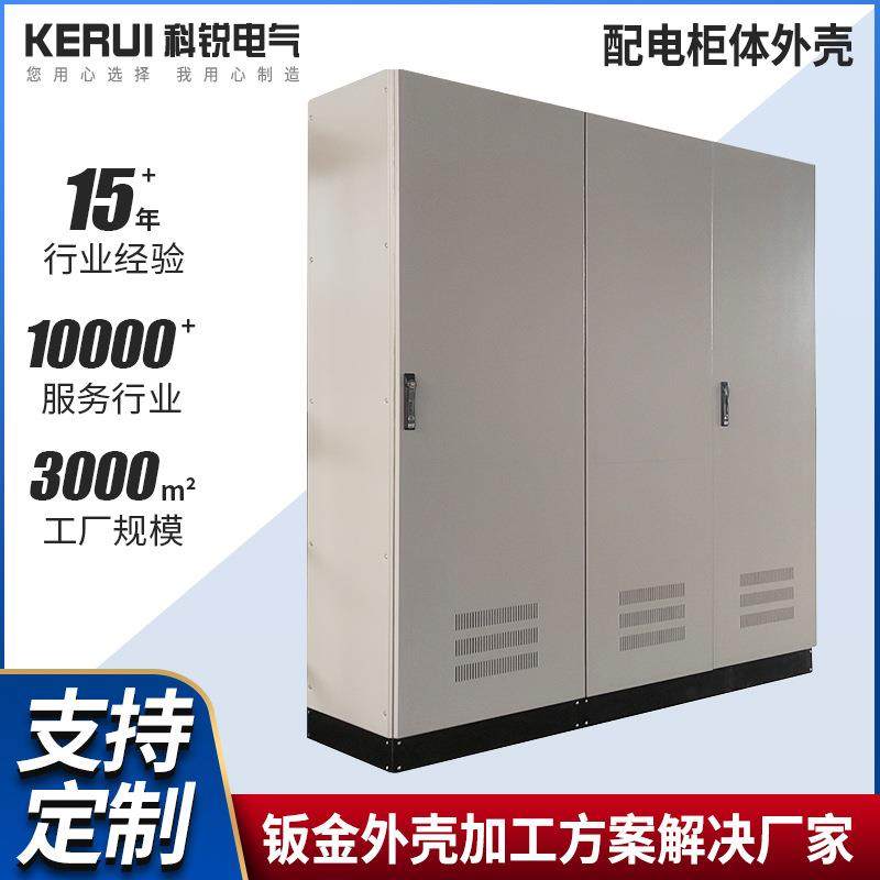 配电柜外壳出线柜10KV高低压开关柜体加工PLC高压变频控制箱外壳,汽车零部件/养护/美容/维保,喷漆钣金服务,淘宝优惠券,粉丝福利购,淘宝优惠卷