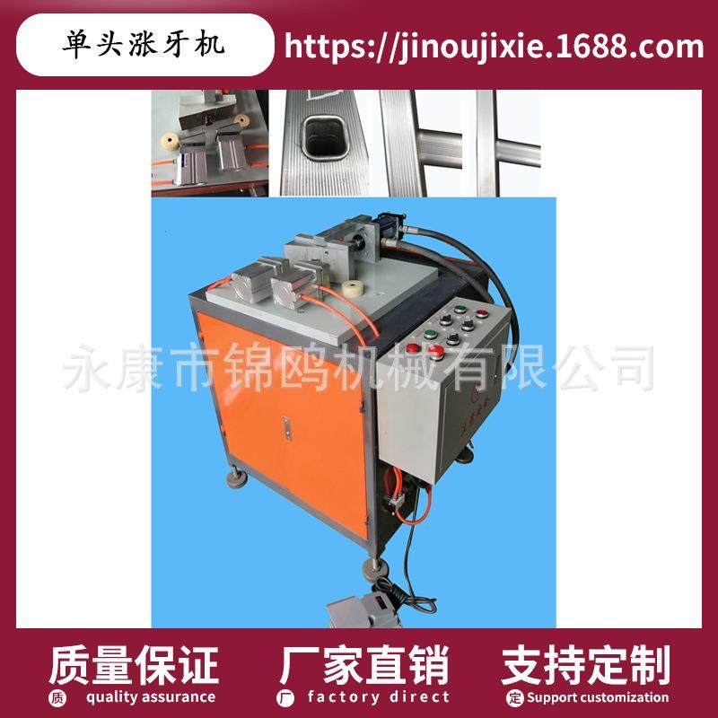 关节梯单头单侧涨牙机抽拉、脚手架、多功能梯梯子设备机器机械厂,五金/工具,其他机械五金,淘宝优惠券,粉丝福利购,淘宝优惠卷