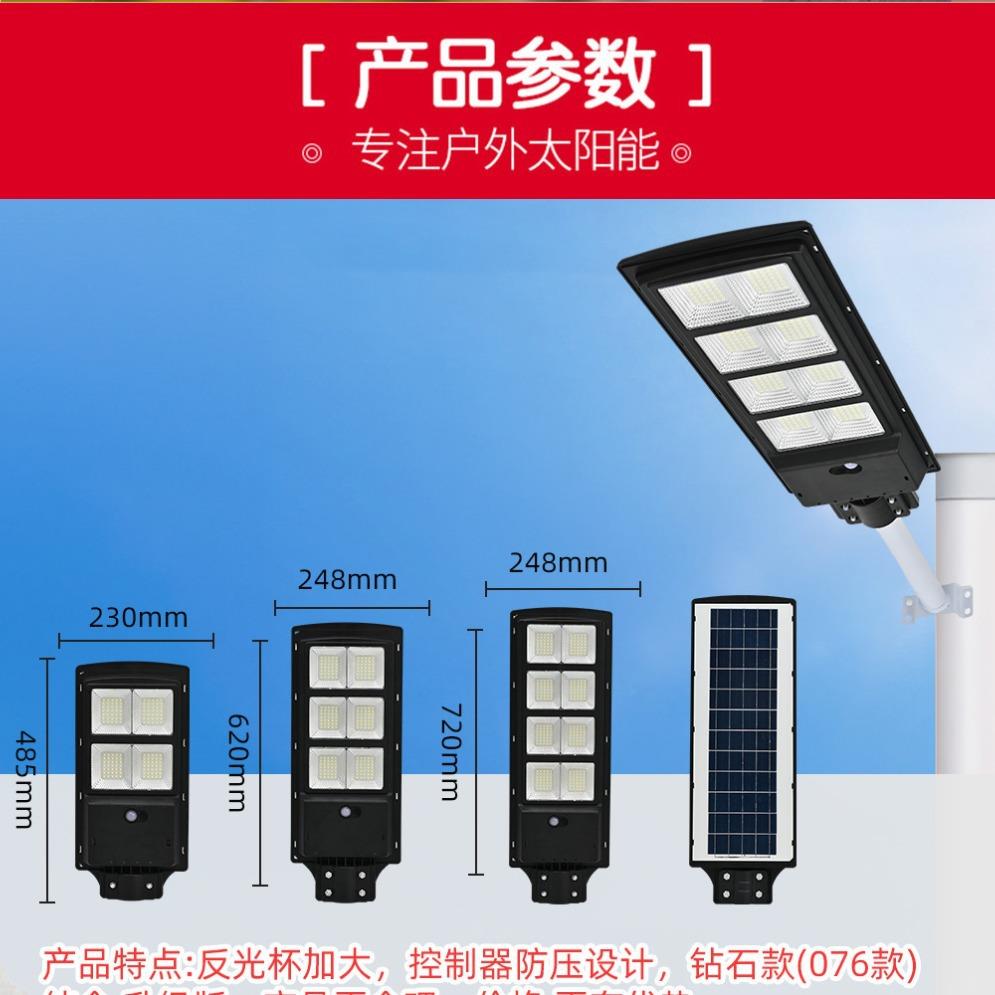 户外塑料20-80W红外雷达感应LED一体化路道路工程家用壁灯