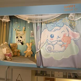 大学生宿舍单人上下铺专用住校寝室全包封闭 强遮光床帘蚊帐一体式
