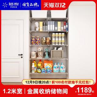 铂耐开放式 简易衣柜环保金属衣帽间储物间置物架收纳 1.2米套装