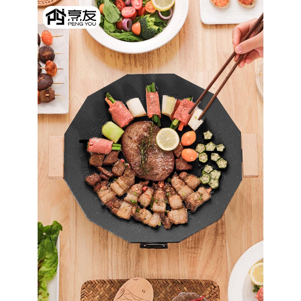 烹友电烤盘家用烤肉锅烤肉盘少烟不粘多功能烤锅烧烤煎肉电烧烤炉