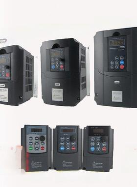 变频器风机给水泵通用三相380V220单相1.52.23.7.5.518.5Kw泰克