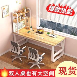 学习桌家用学生书桌洞洞书架卧室一体办公桌写 Y禊1转角电脑桌台式