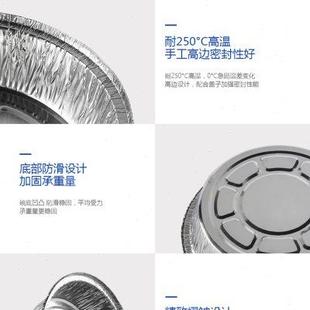 锡纸盒圆形锡纸碗6寸7寸8寸9寸花甲粉铝箔餐盒锡箔盒一次性打包盒
