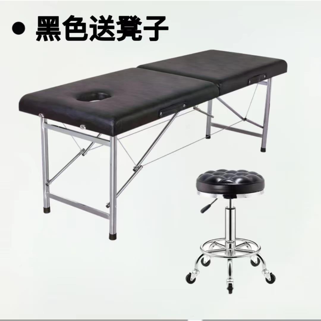 可折叠手提按摩床送凳子美容理疗用便携式纹绣推拿床盲人按摩专用