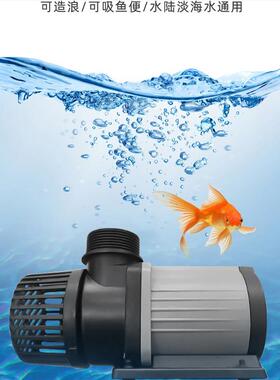捷宝DCS2000 3000 5000变频可调速静水族箱鱼缸潜水泵抽水过滤泵