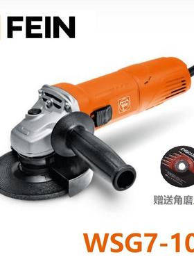 德国Fein/泛音 电动角磨机 WSG7-100 泛音电动工具 正品 德国品质