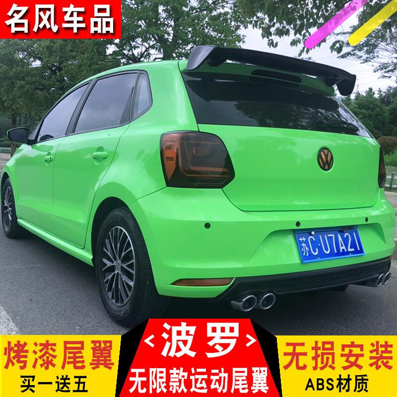 大众Polo尾翼新/老Polo波罗改装专用尾翼波罗无限款顶翼定风翼