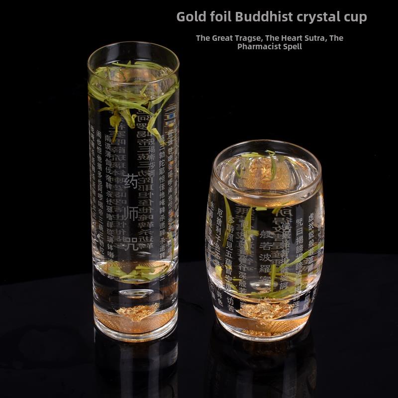 金箔玻璃茶杯雕刻大悲咒心经药师咒家师杯单杯茶杯佛饮杯