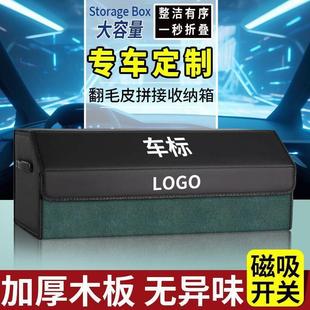 汽车后备箱收纳箱储物箱多功能可折叠车载收纳盒车用置物袋整理箱