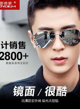 开 车专用偏光太阳镜男士太阳眼镜男款眼镜2025新款变色日夜两用