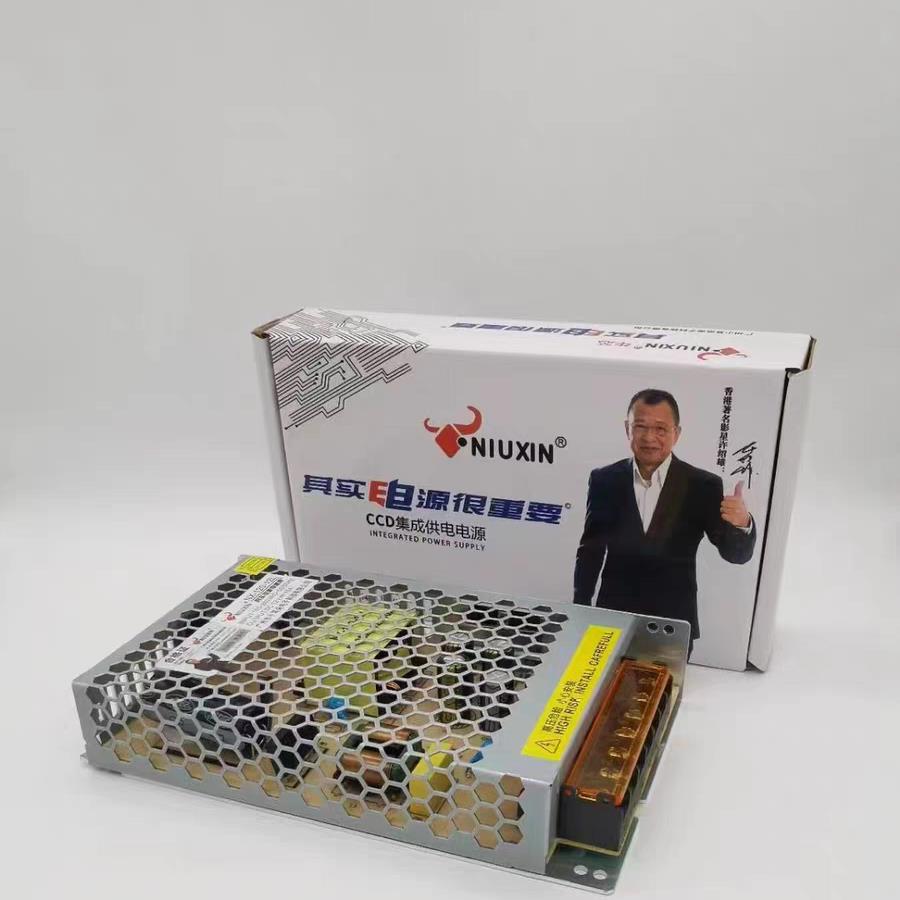 牛芯集中供电12V5A10A15A20A30A开关电源NIUXIN