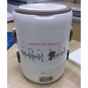 Bear/小熊 DFH-S2358 电热饭盒加热饭盒保温可插电加热三层蒸饭器
