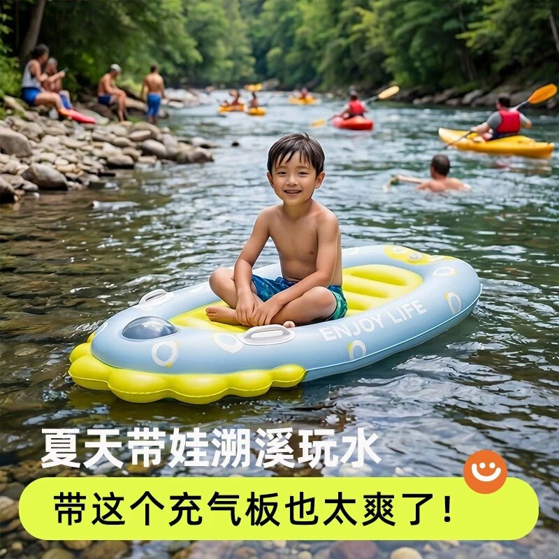 日本进口儿童按压充气冲浪板