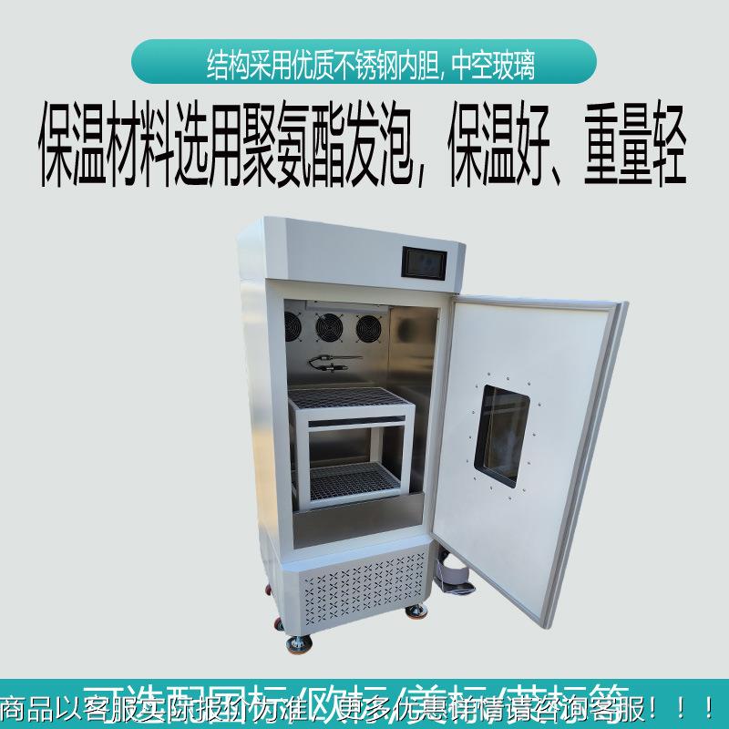 恒温恒湿器振培养箱HWS-22HWS荡8实验室湿恒温振荡恒摇床