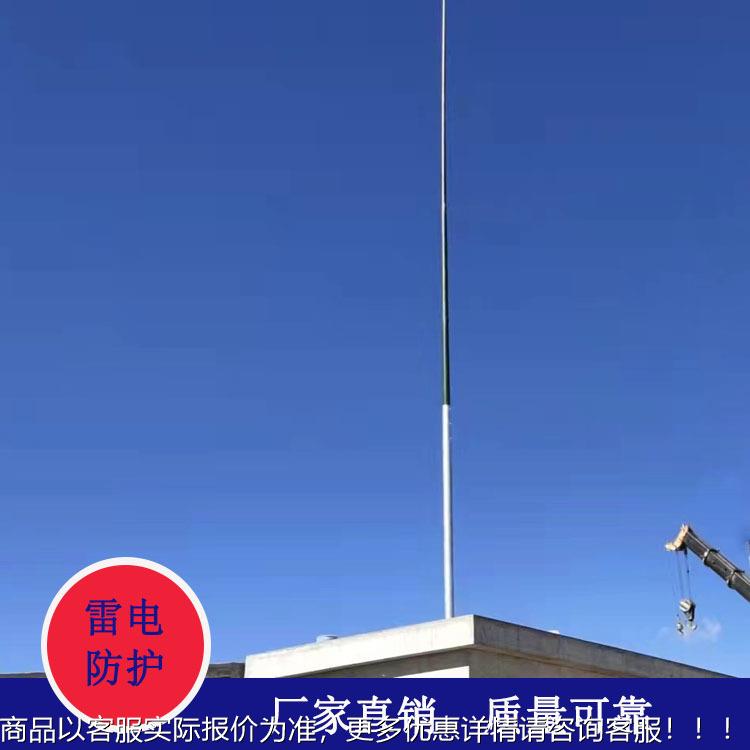 玻璃钢避雷针 新一代天气雷达站避雷针 抗干扰防侧击避雷针