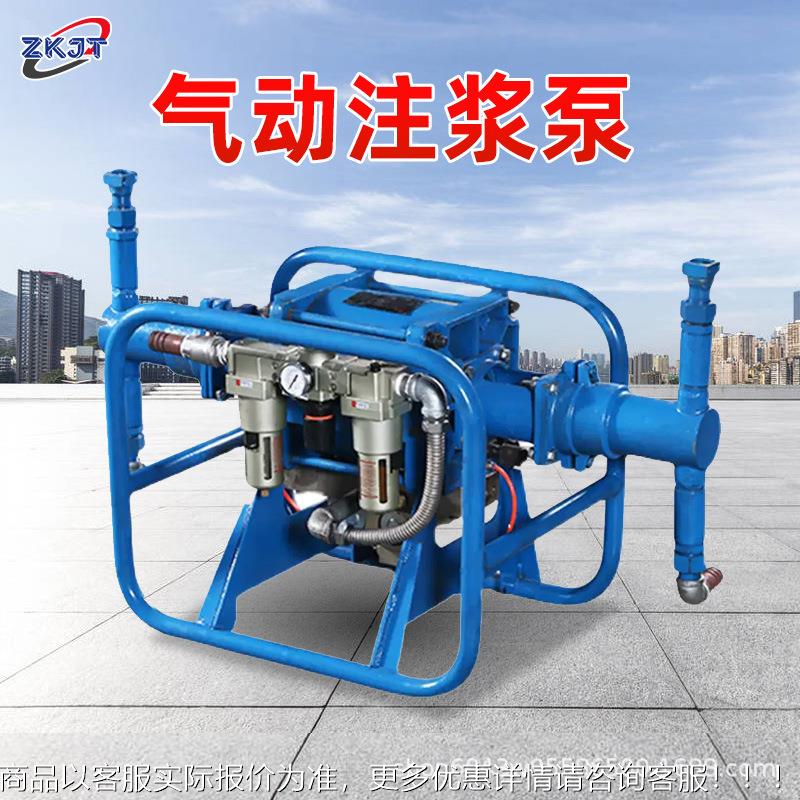 送矿80514浆用气井动注泵煤矿下防爆用2ZBQ风动输泵隧道双缸双液
