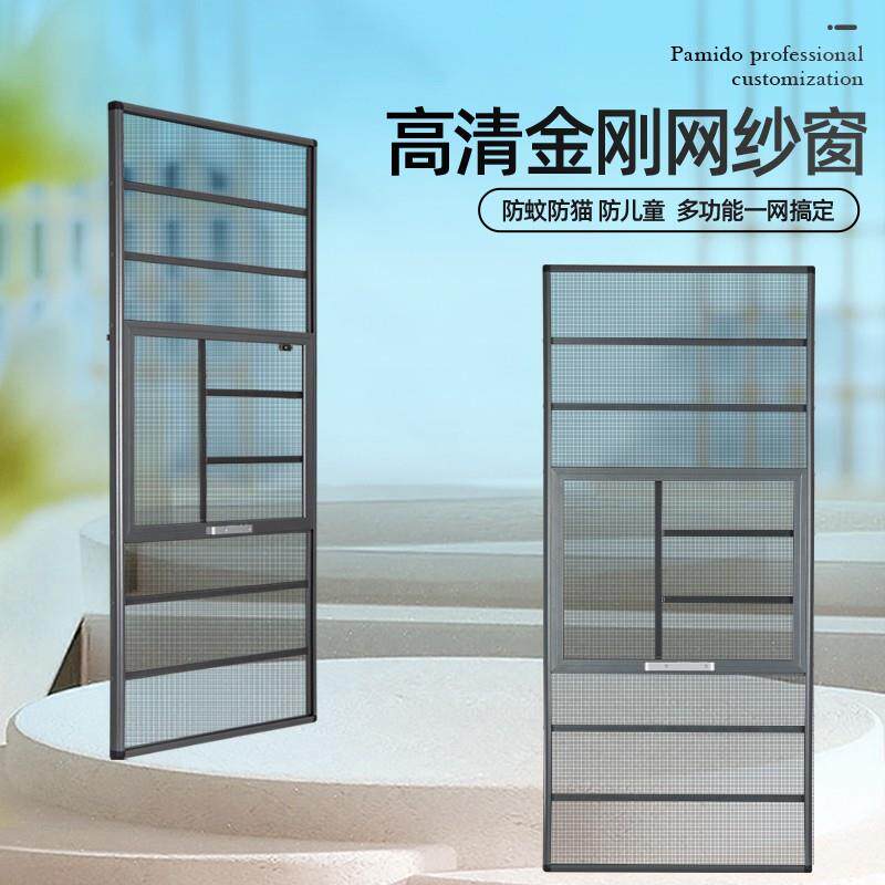 窗户防护栏纱窗一体防蚊三段上下推拉式定制外平开防盗窗带金刚网