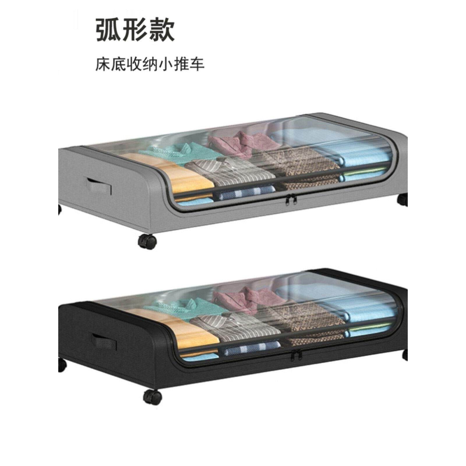 床下储物箱带盖防尘滑轮衣服整理箱家用杂物布艺可折叠床底收纳箱