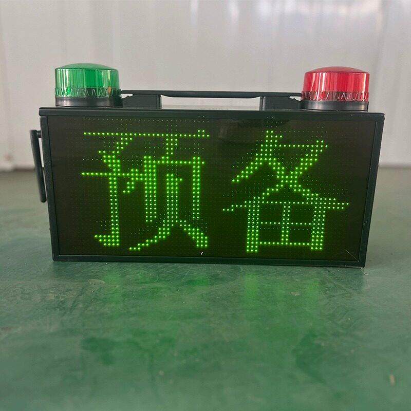 xγ射线安全辐射报警灯射线现场警示灯带声音播报警报灯铅房专用