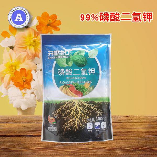云大科技开根生力99%磷酸二氢钾水溶肥钾肥叶面肥冲施肥1000g