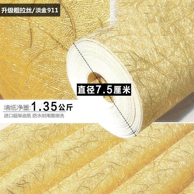 淡金色冰花结婚KT板装饰婚庆布置婚礼迎宾中式背景墙纸装饰不带胶