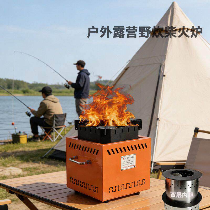 户外柴火炉灶野外无烟农村家用烧木柴移动便携新型汽气化炉具野餐