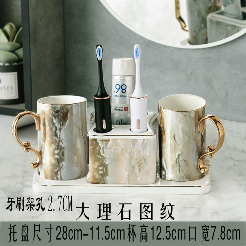 骨瓷大理石纹漱口杯陶瓷情侣洗漱杯套装浴室电动牙刷置物架卫生间