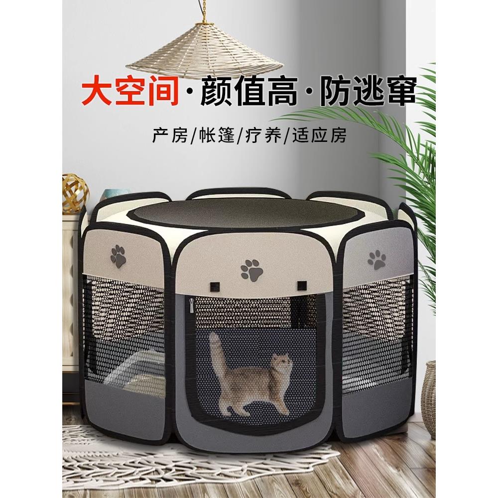 猫咪产房怀孕专用狗狗待产箱帐篷封闭式猫产窝狗窝宠物生产房全套