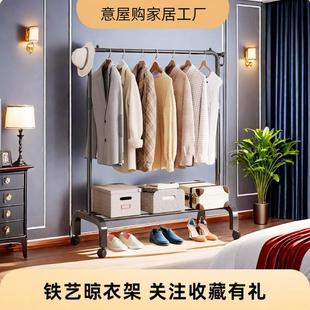 简约双杆挂衣架出租房阳台晾晒架 家用铁艺衣帽架晾衣架落地式