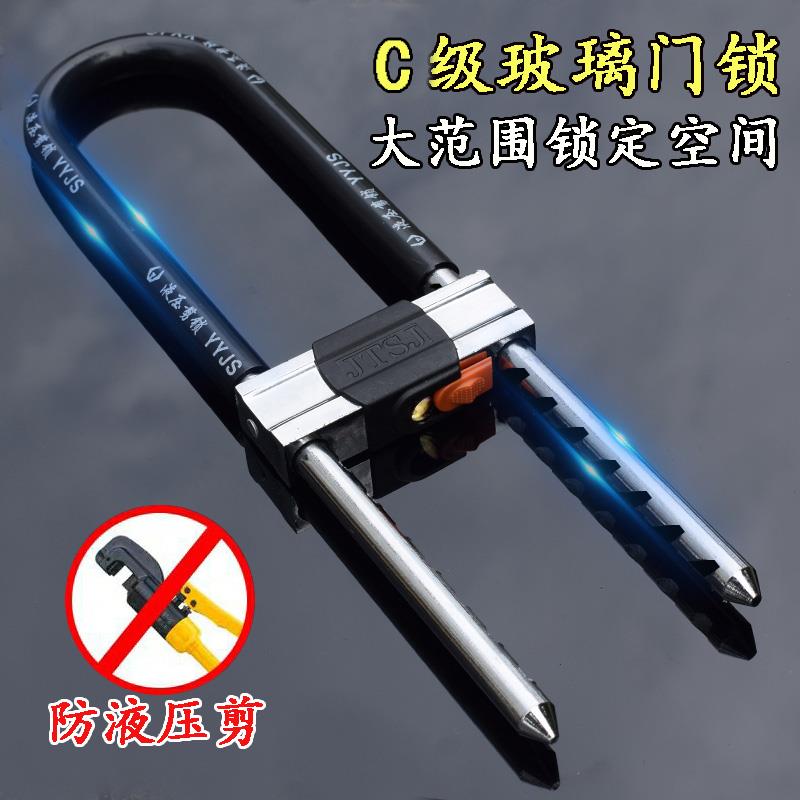 玻璃门锁双门锁U形锁商铺防盗锁具双开加长u型锁家用插锁电动车锁