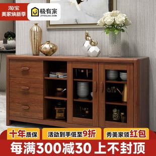厨房置物柜橱柜 实木餐边柜现代简约家用储物柜多功能茶水柜新中式