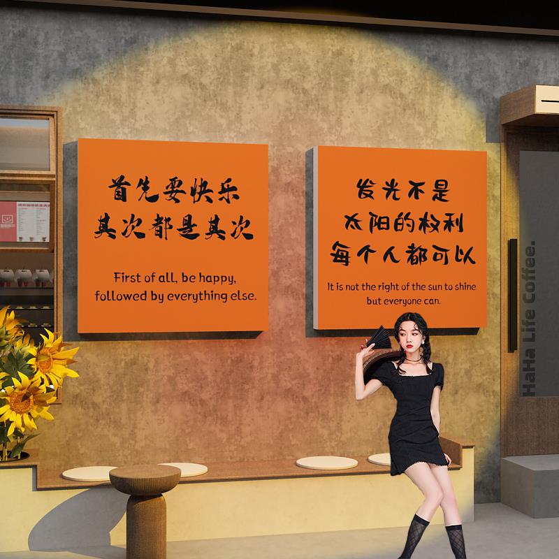 网红拍照区布置打卡背景露营风咖啡馆角厅墙面装饰奶茶店墙壁摆件