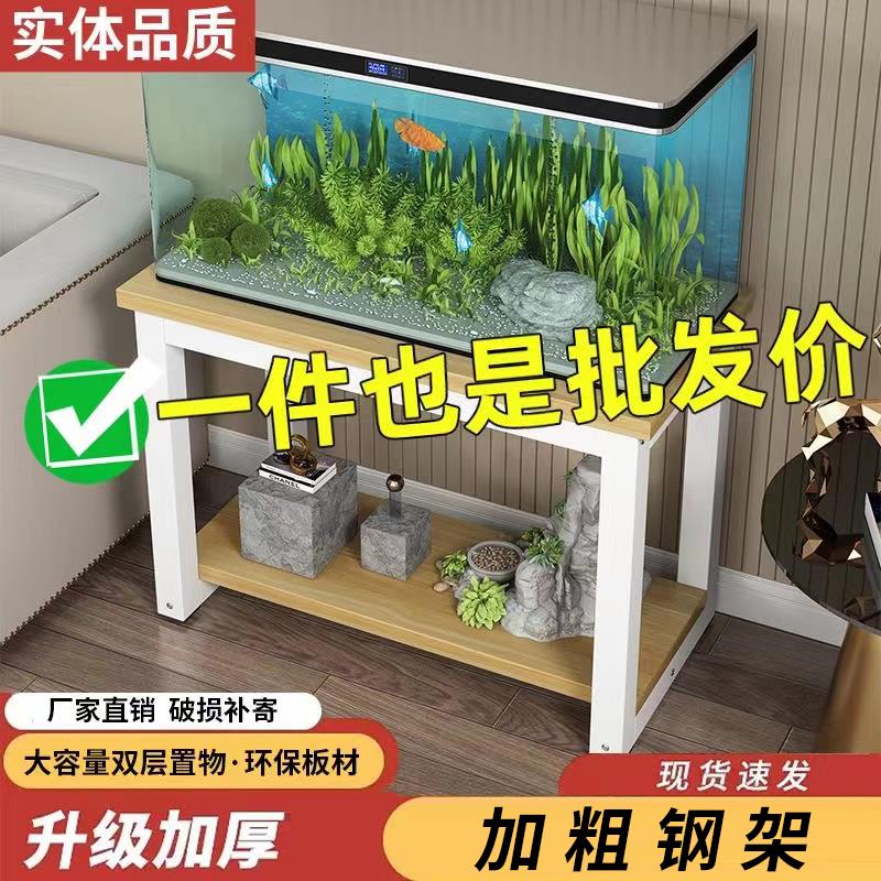鱼缸架子底柜金属承重底座铁艺客厅支架双层底架托架桌子定制