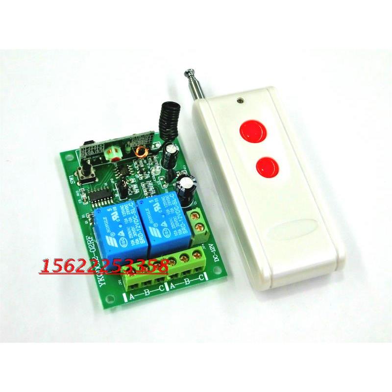 12V24V220V两路无线遥控开关+1000米两键摇控器 门禁灯具电机控制