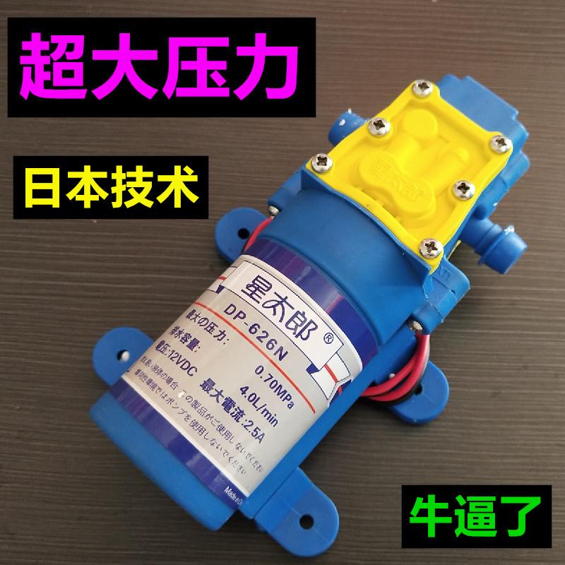 电动喷雾器水泵12V高压自吸泵 微型抽水泵农用打药机隔膜泵洗车泵