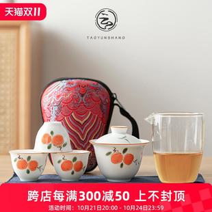 旅行茶具套装 陶瓷快客杯一壶三杯玻璃便携式 户外随身泡茶盖碗简约